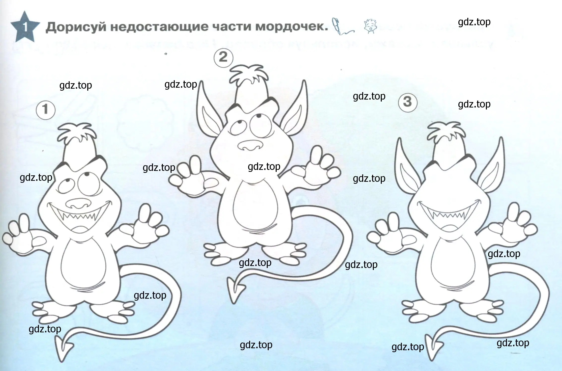 Условие номер 1 (страница 75) гдз по английскому языку 1 класс Баранова, Дули, учебник