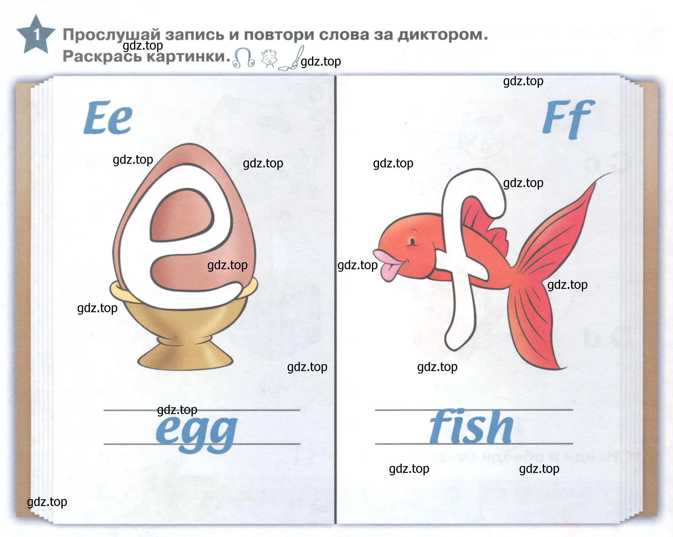 Условие номер 1 (страница 130) гдз по английскому языку 1 класс Баранова, Дули, учебник