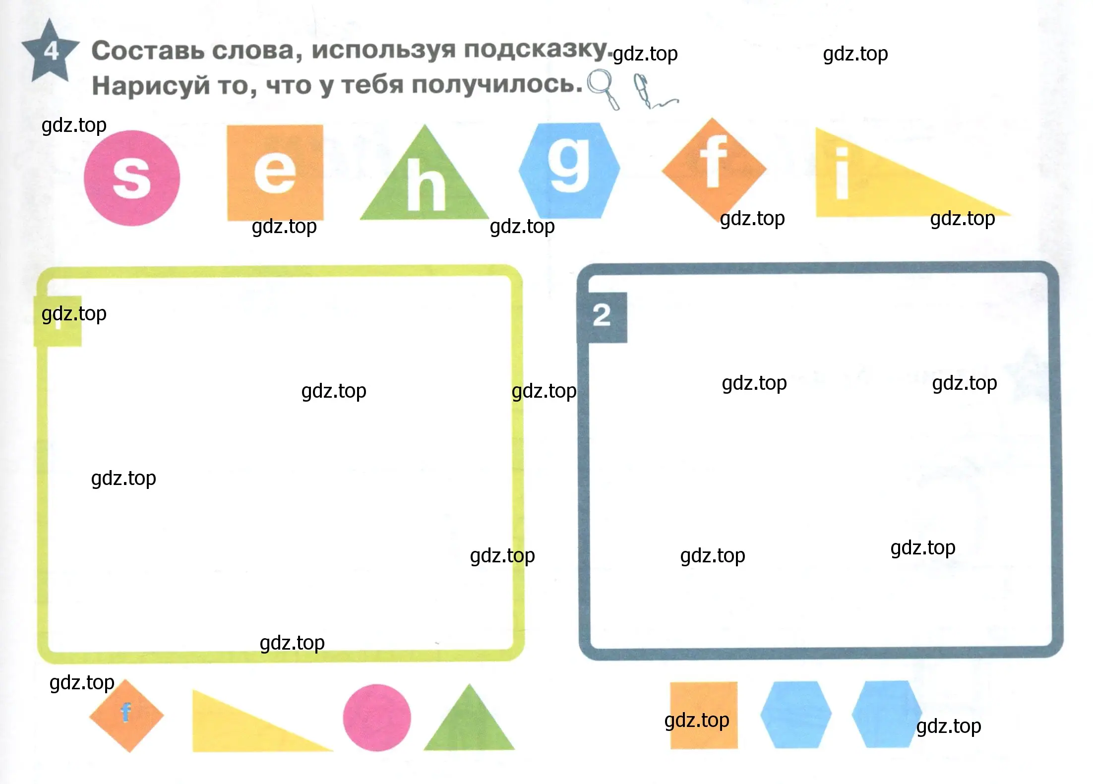 Условие номер 4 (страница 131) гдз по английскому языку 1 класс Баранова, Дули, учебник