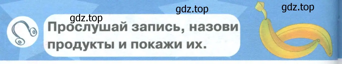 Условие  Аудио (страница 76) гдз по английскому языку 1 класс Баранова, Дули, учебник