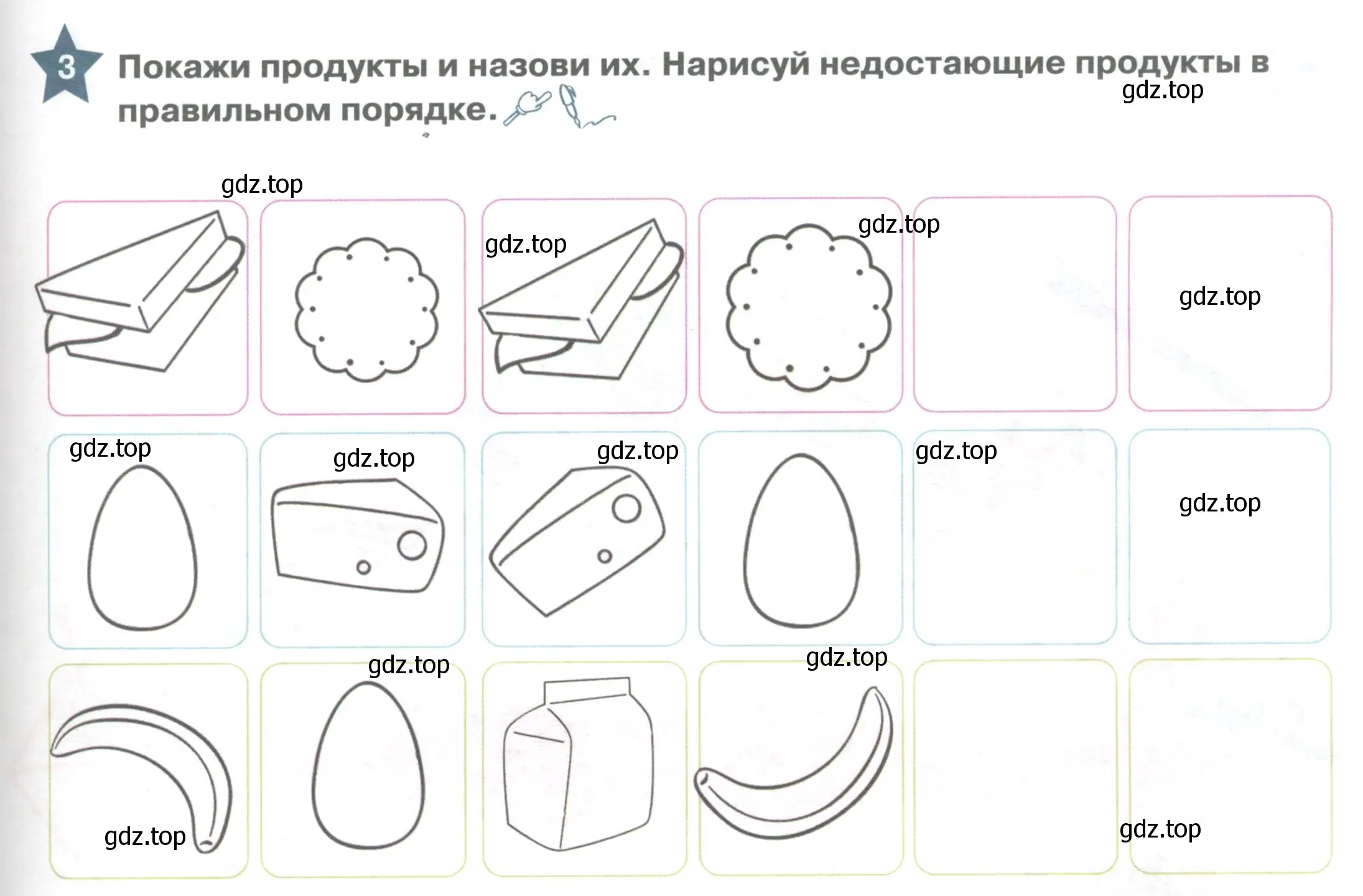 Условие номер 3 (страница 77) гдз по английскому языку 1 класс Баранова, Дули, учебник