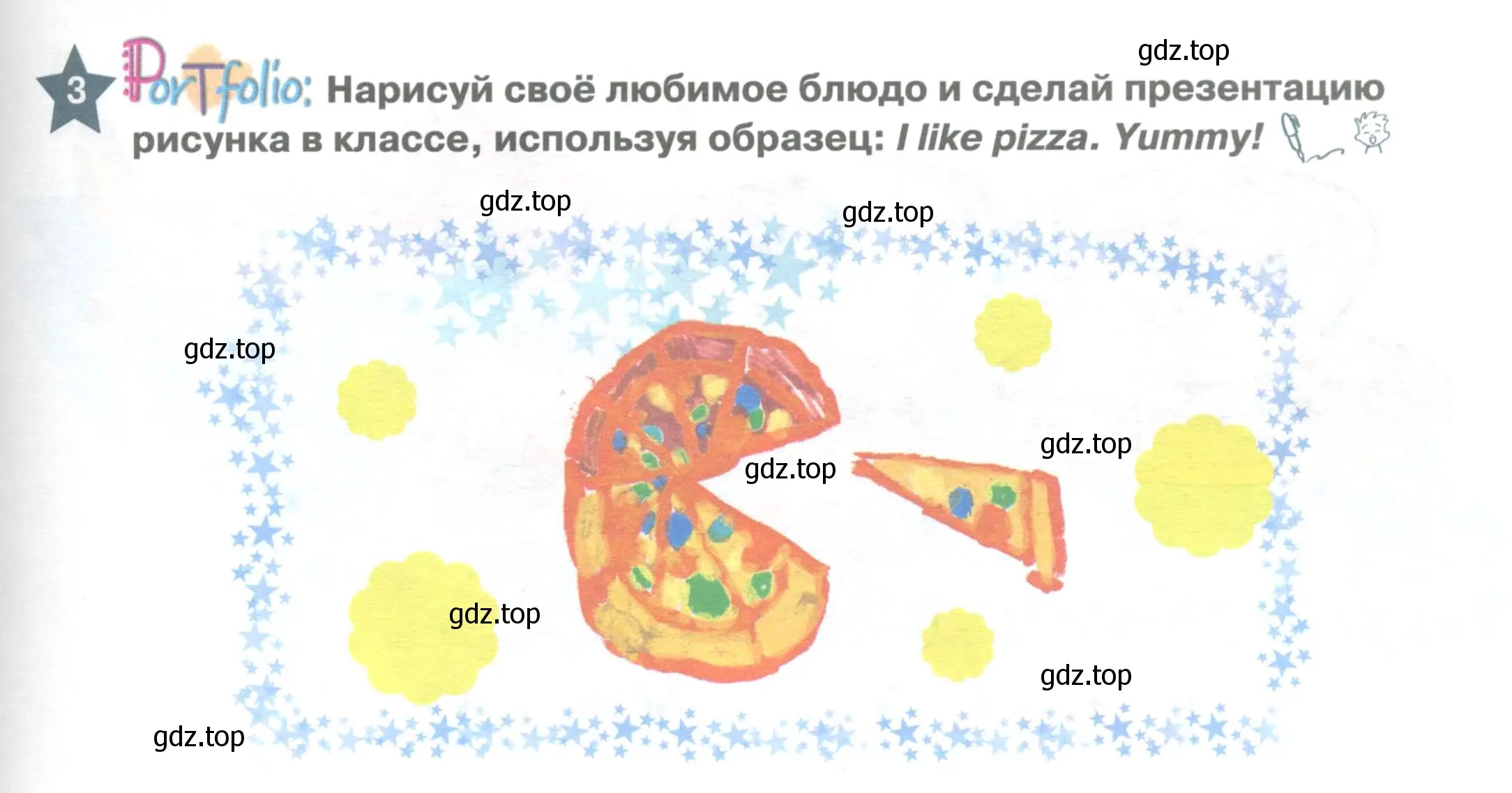 Условие номер 3 (страница 85) гдз по английскому языку 1 класс Баранова, Дули, учебник