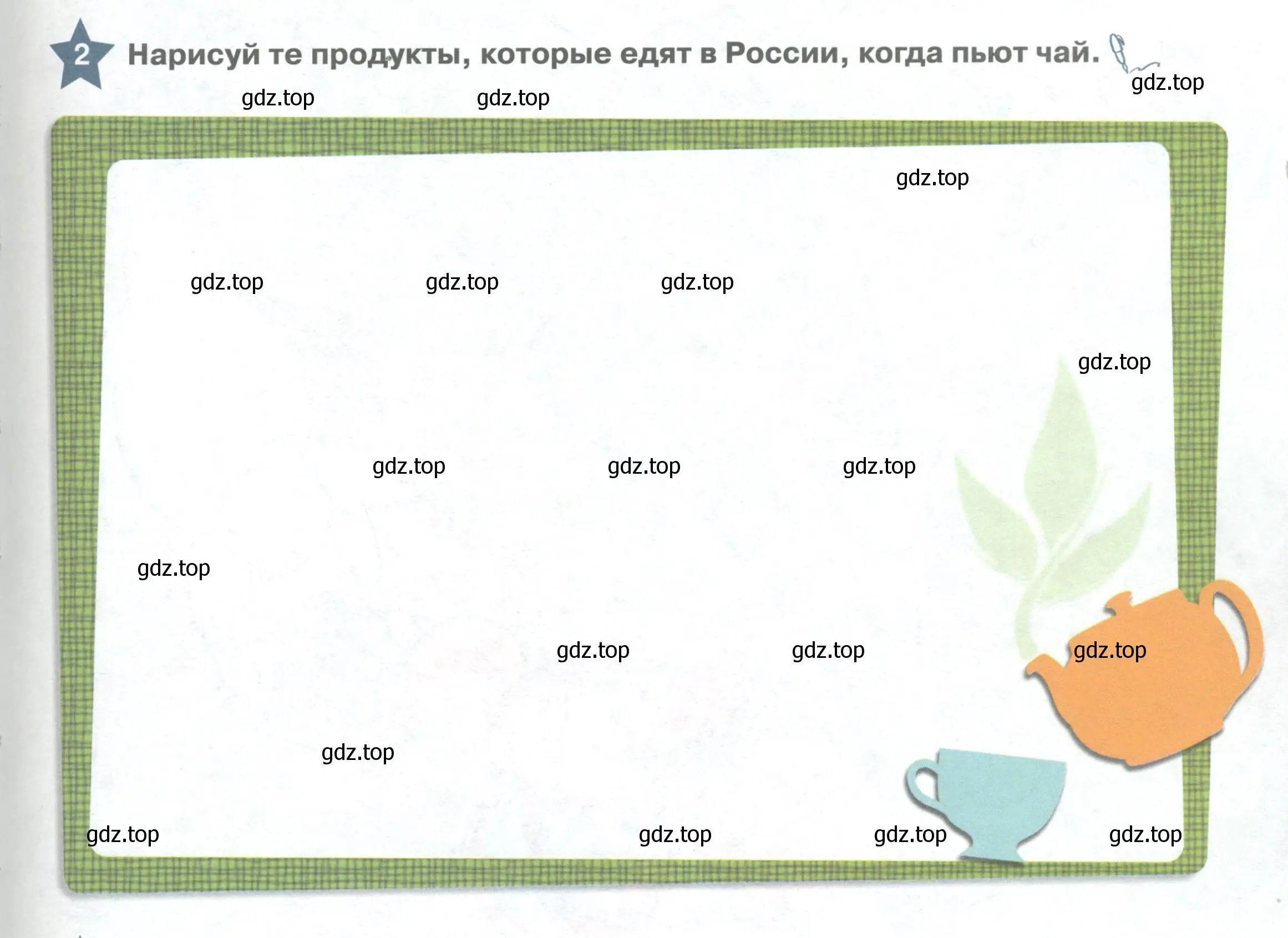 Условие номер 2 (страница 87) гдз по английскому языку 1 класс Баранова, Дули, учебник