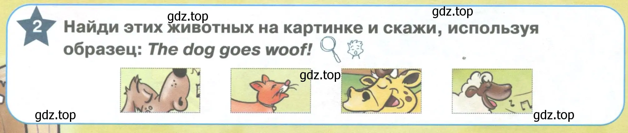 Условие номер 2 (страница 90) гдз по английскому языку 1 класс Баранова, Дули, учебник