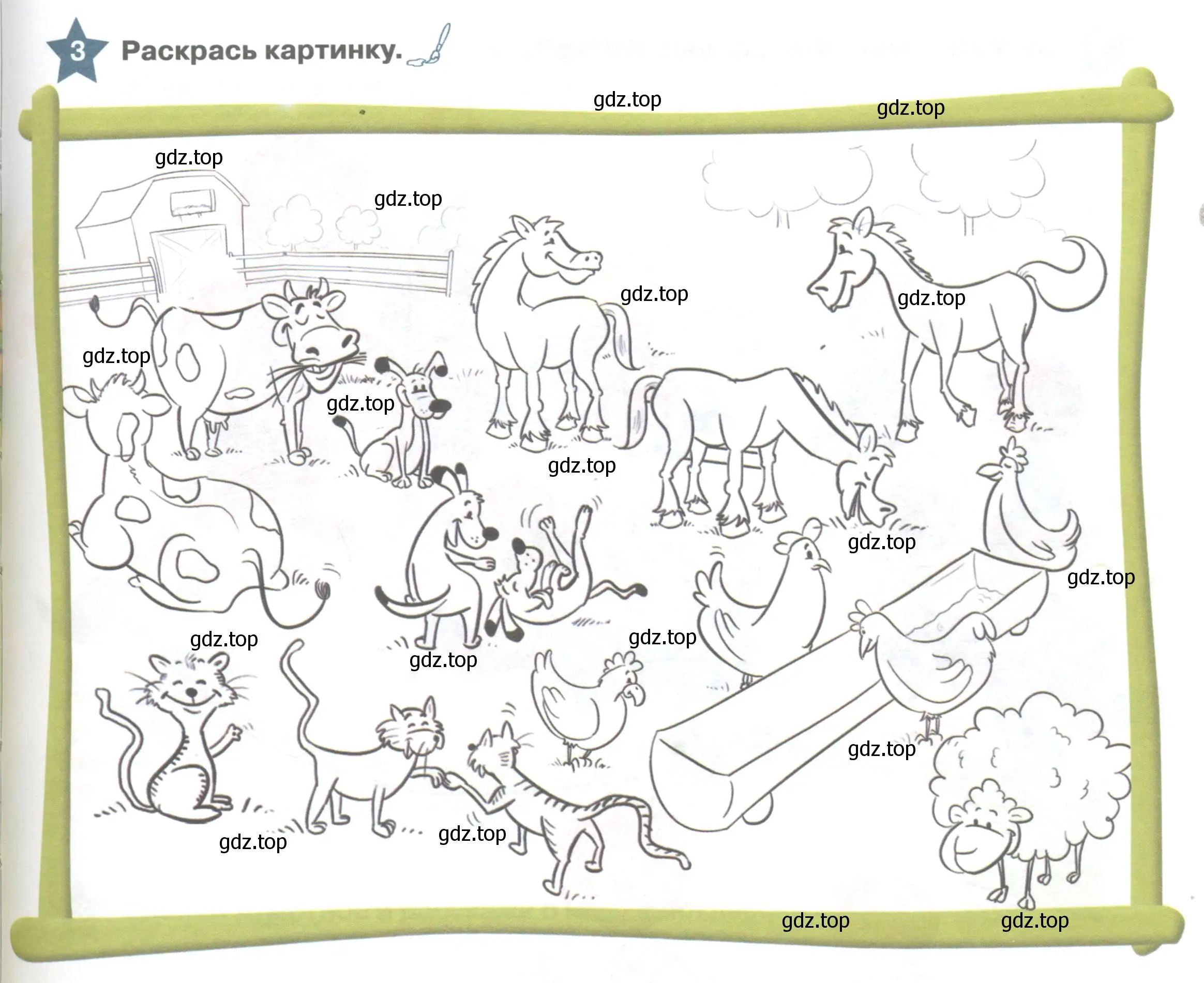 Условие номер 3 (страница 91) гдз по английскому языку 1 класс Баранова, Дули, учебник