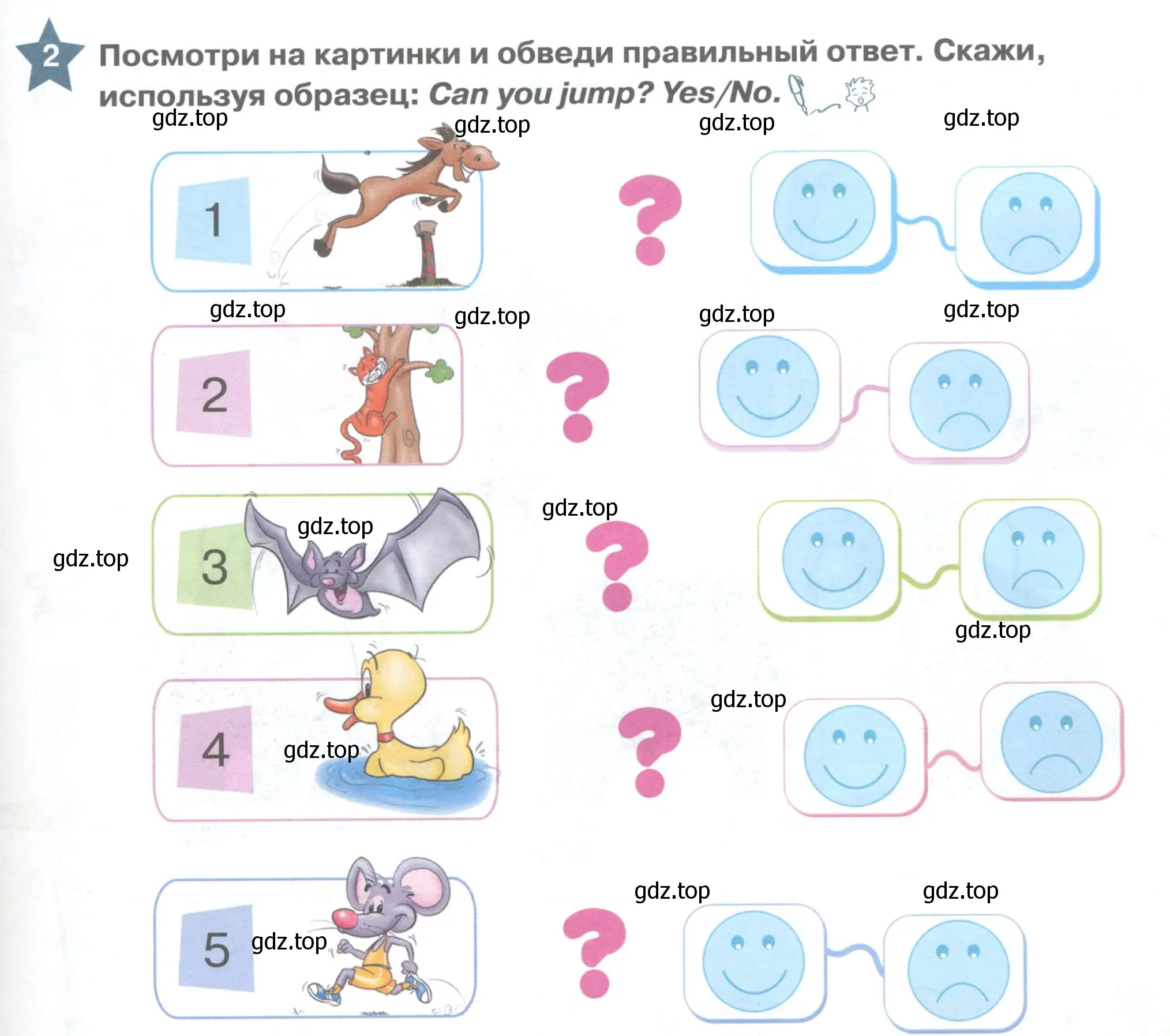 Условие номер 2 (страница 99) гдз по английскому языку 1 класс Баранова, Дули, учебник