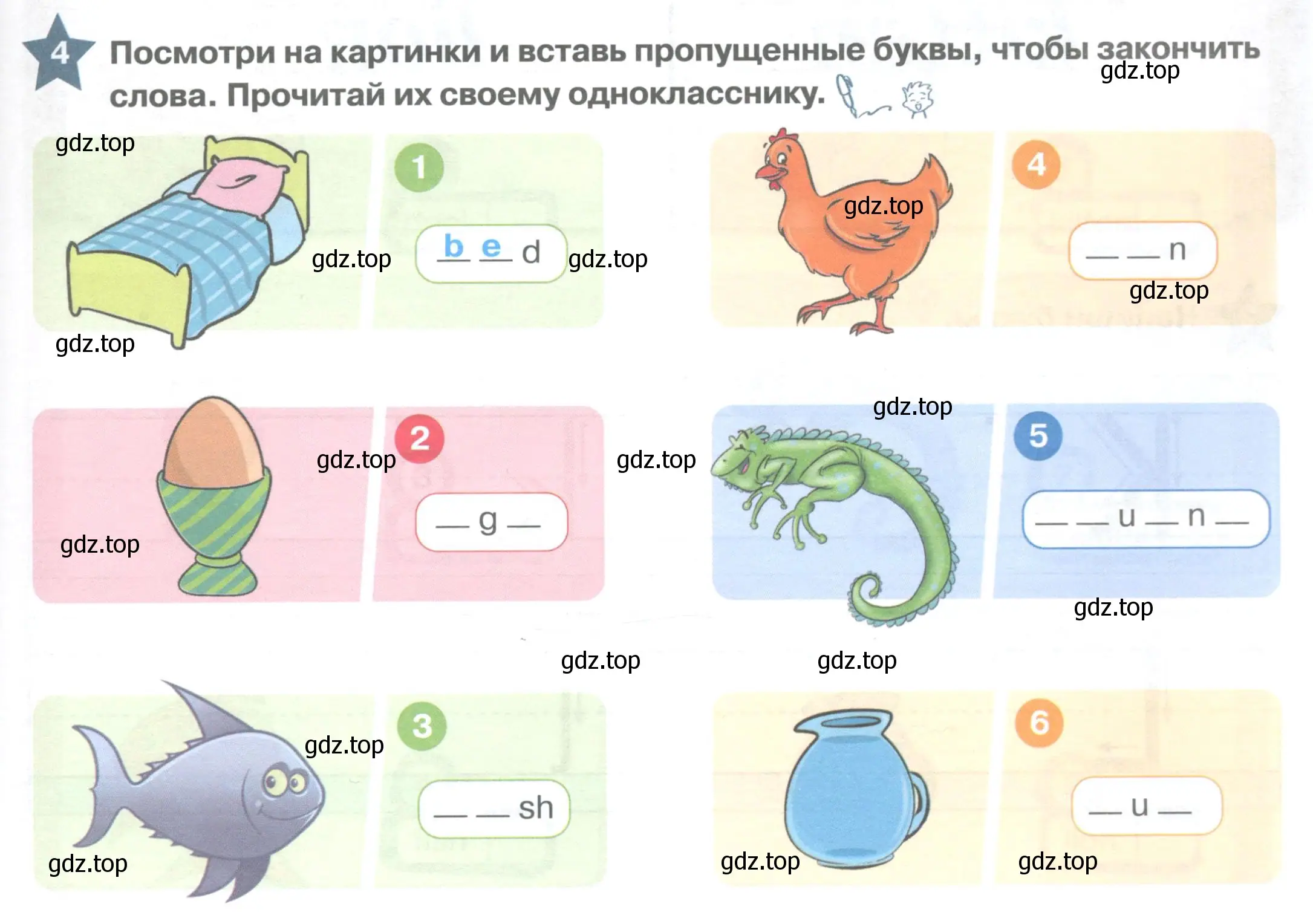 Условие номер 4 (страница 135) гдз по английскому языку 1 класс Баранова, Дули, учебник