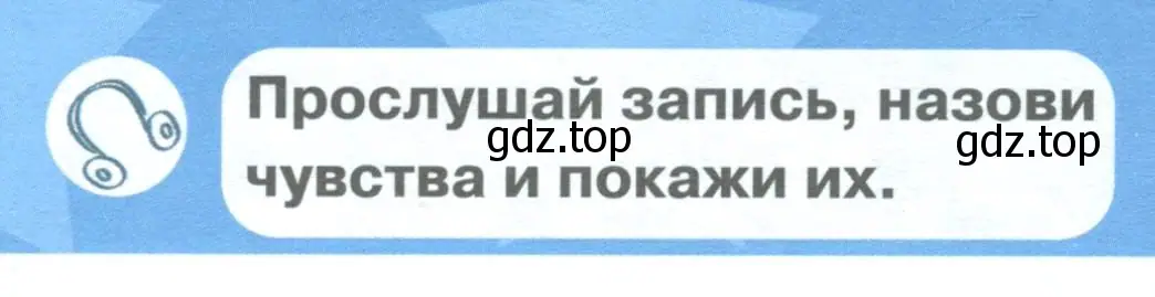 Условие  Аудио (страница 104) гдз по английскому языку 1 класс Баранова, Дули, учебник