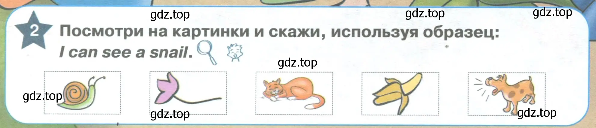 Условие номер 2 (страница 104) гдз по английскому языку 1 класс Баранова, Дули, учебник