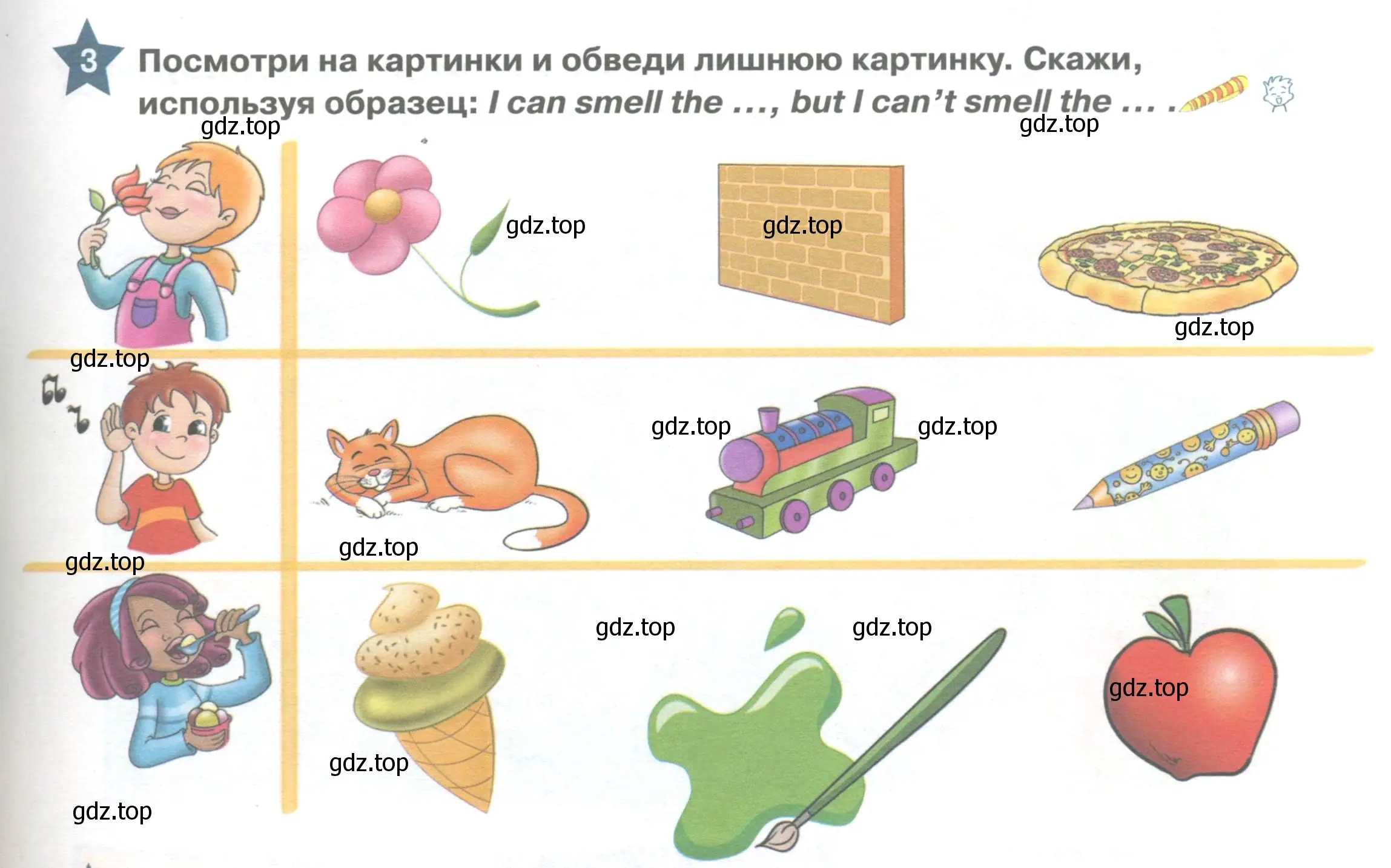 Условие номер 3 (страница 105) гдз по английскому языку 1 класс Баранова, Дули, учебник