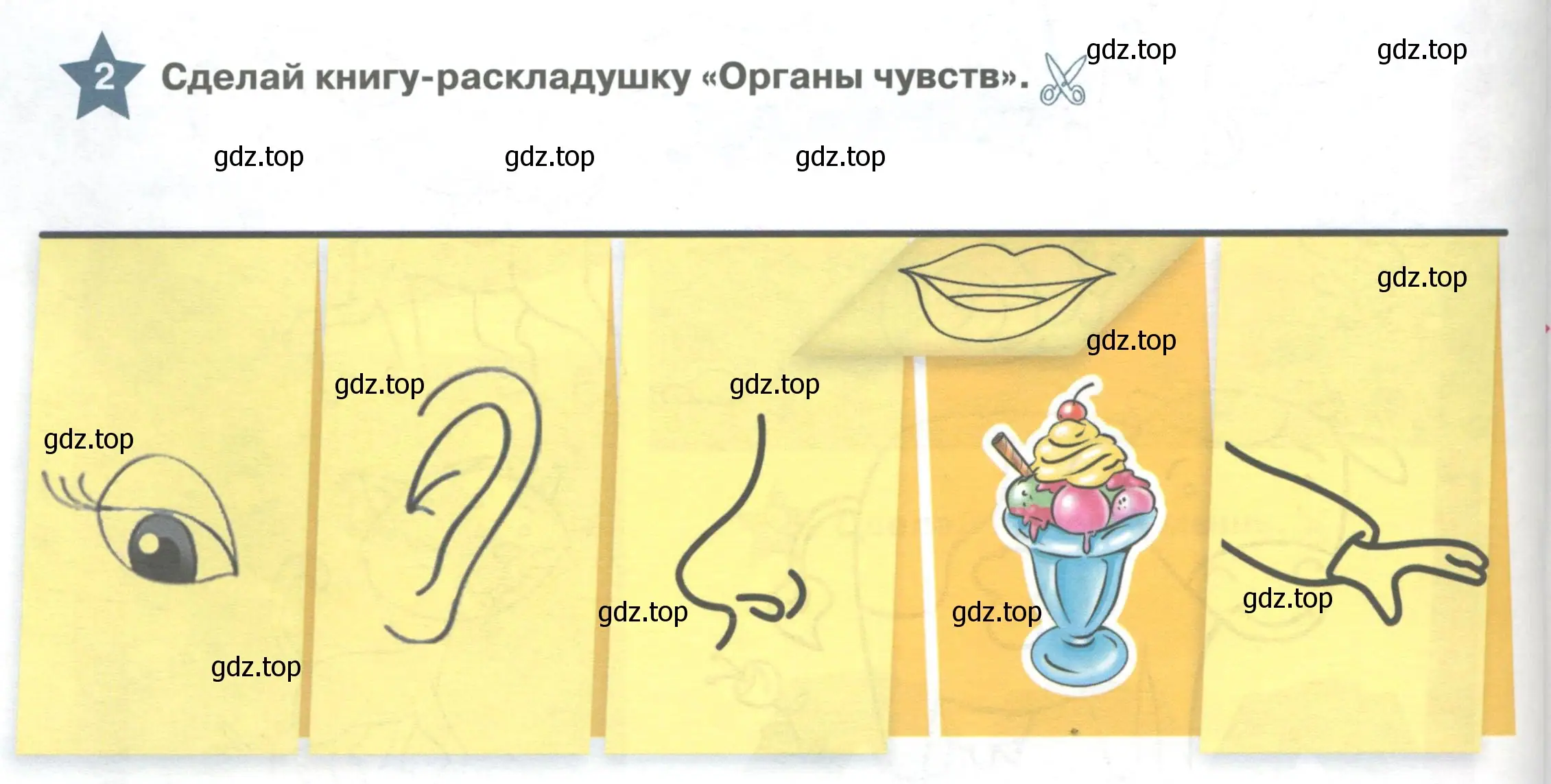 Условие номер 2 (страница 112) гдз по английскому языку 1 класс Баранова, Дули, учебник