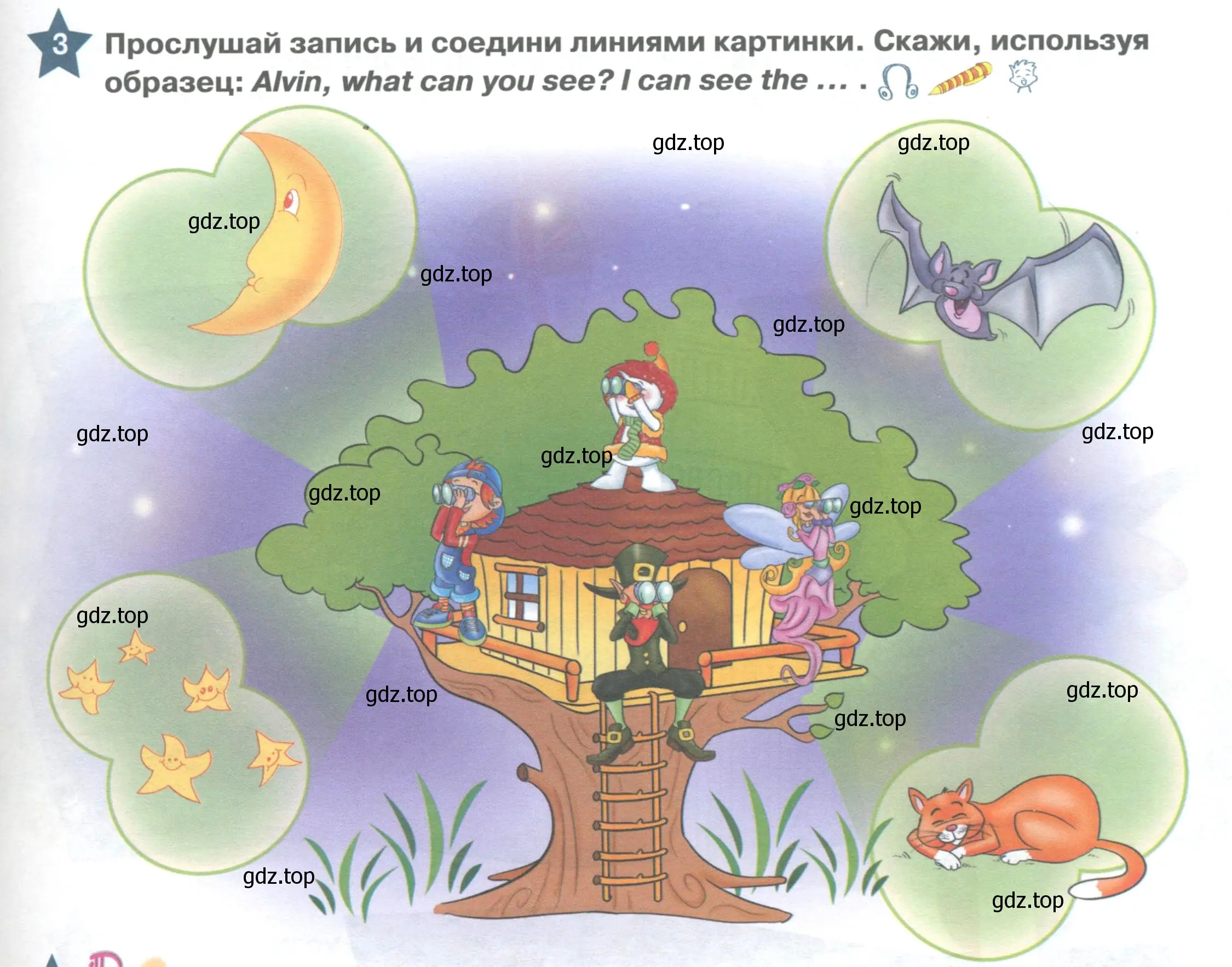 Условие номер 3 (страница 113) гдз по английскому языку 1 класс Баранова, Дули, учебник