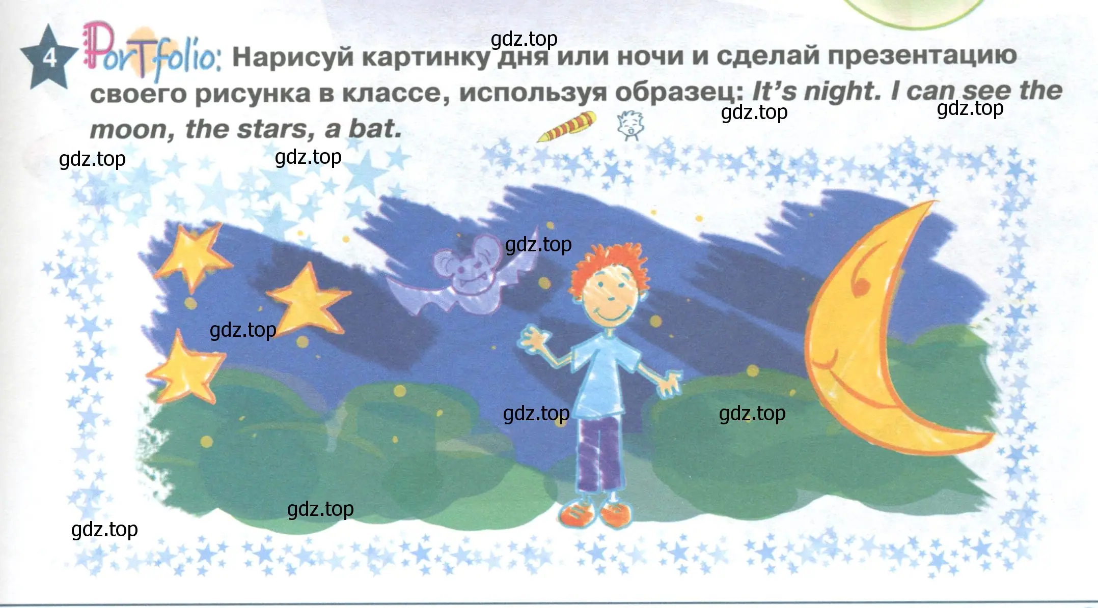 Условие номер 4 (страница 113) гдз по английскому языку 1 класс Баранова, Дули, учебник