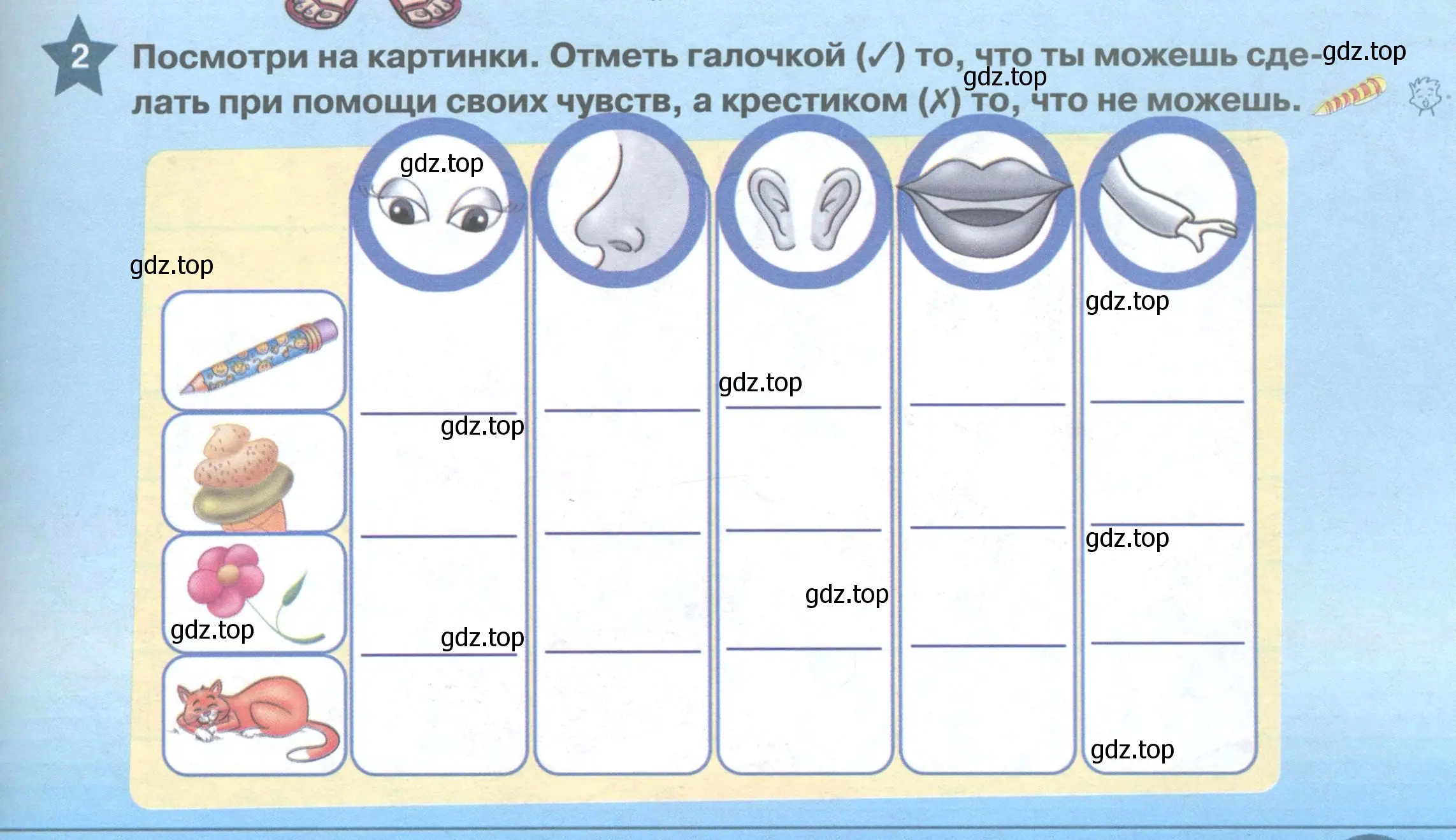 Условие номер 2 (страница 119) гдз по английскому языку 1 класс Баранова, Дули, учебник