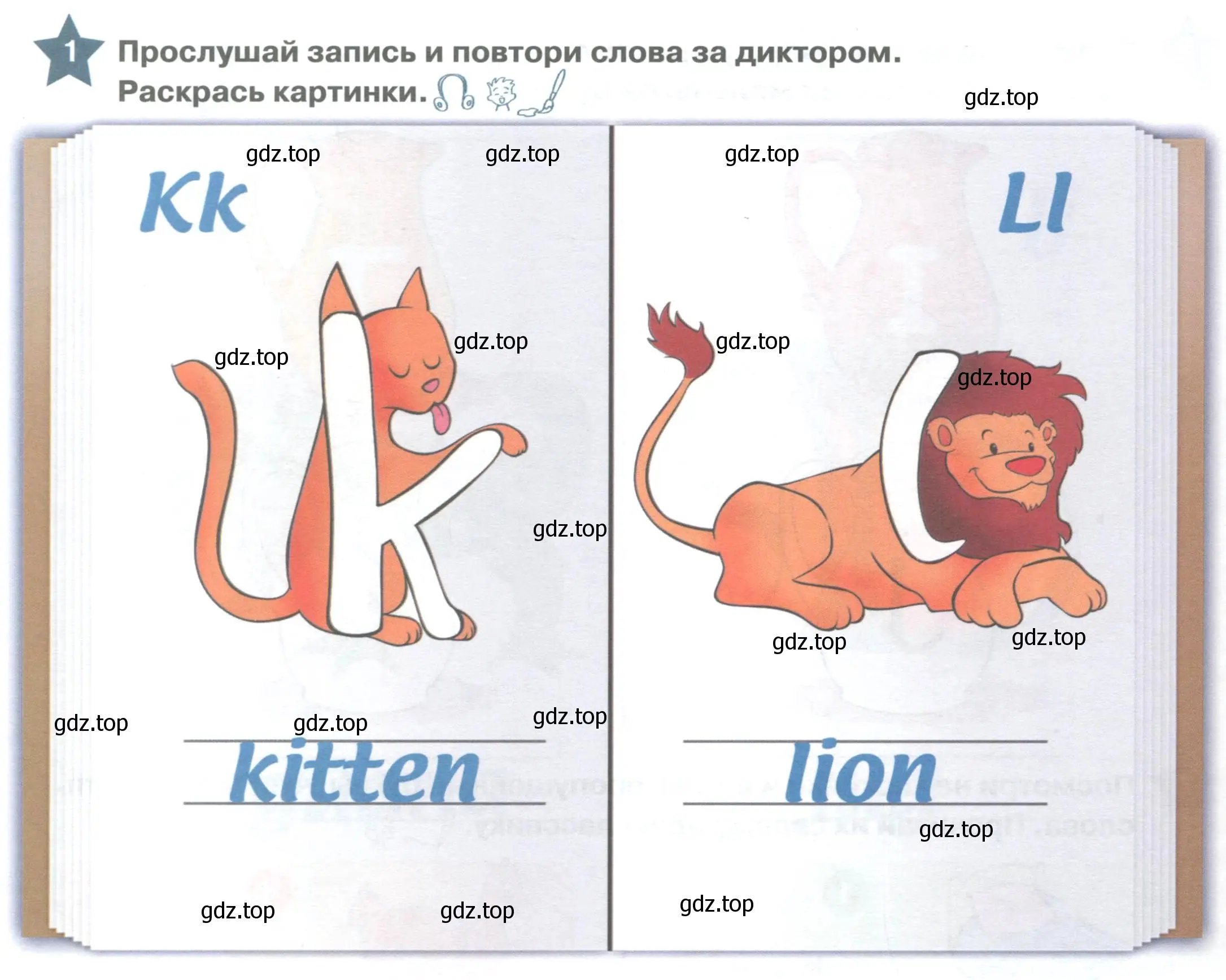 Условие номер 1 (страница 136) гдз по английскому языку 1 класс Баранова, Дули, учебник