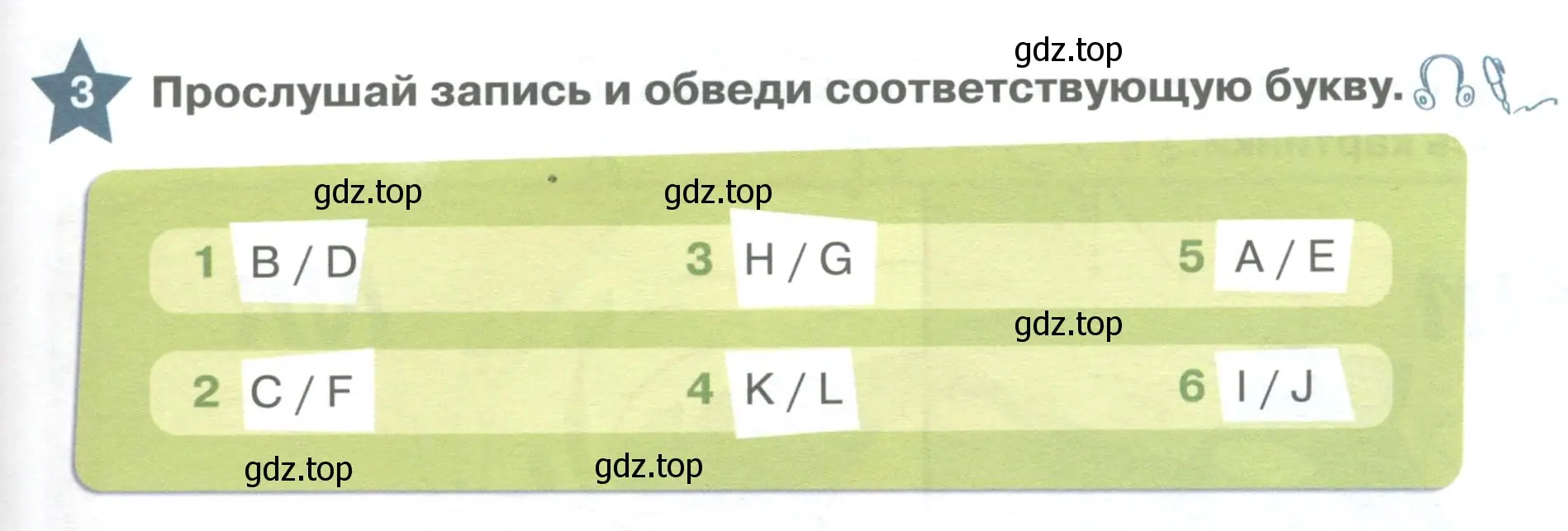 Условие номер 3 (страница 137) гдз по английскому языку 1 класс Баранова, Дули, учебник