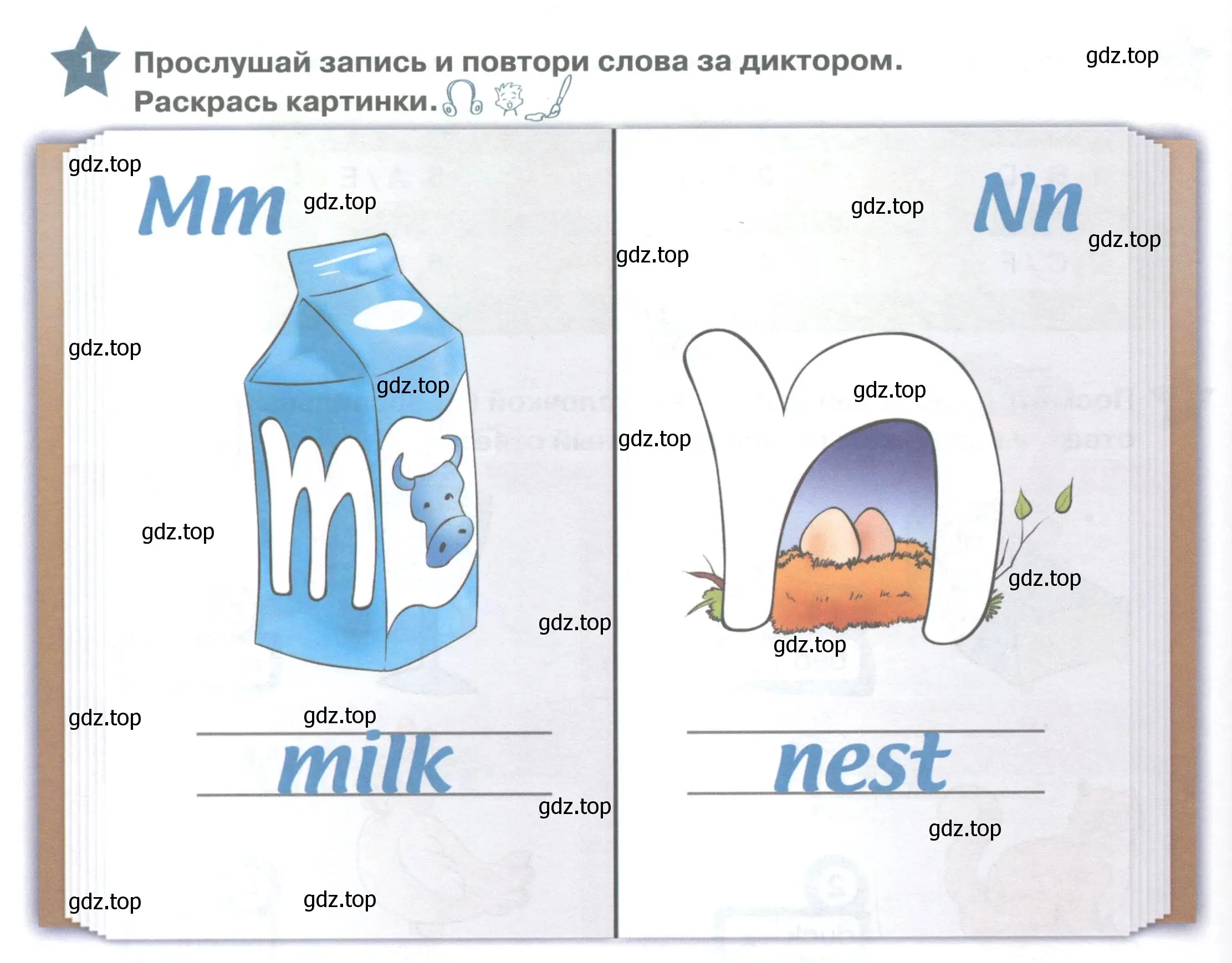 Условие номер 1 (страница 138) гдз по английскому языку 1 класс Баранова, Дули, учебник