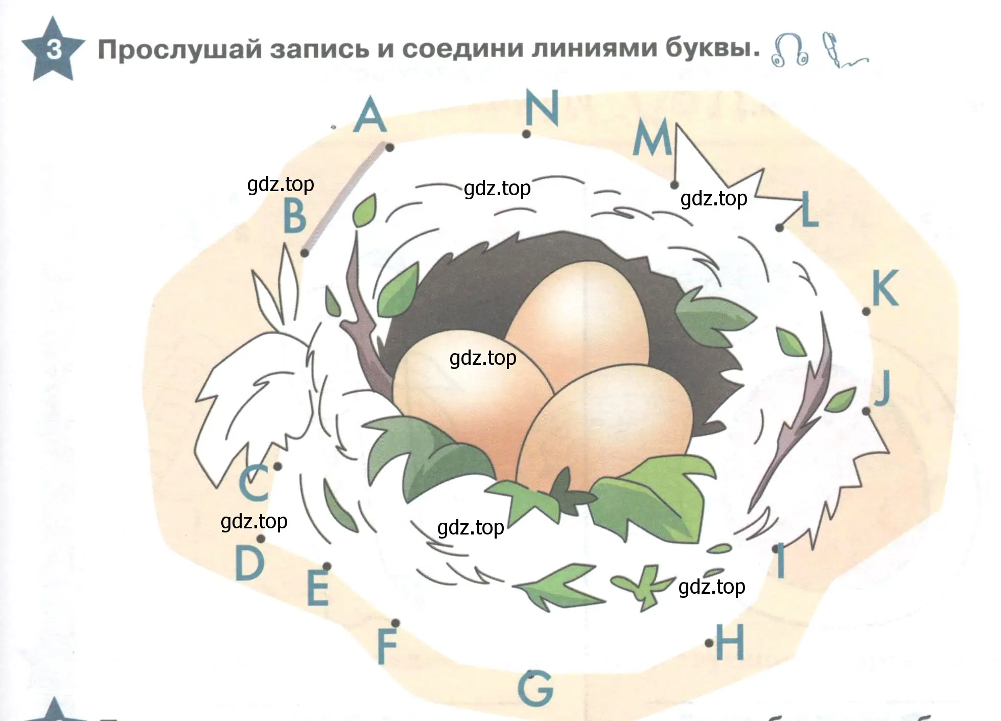 Условие номер 3 (страница 139) гдз по английскому языку 1 класс Баранова, Дули, учебник