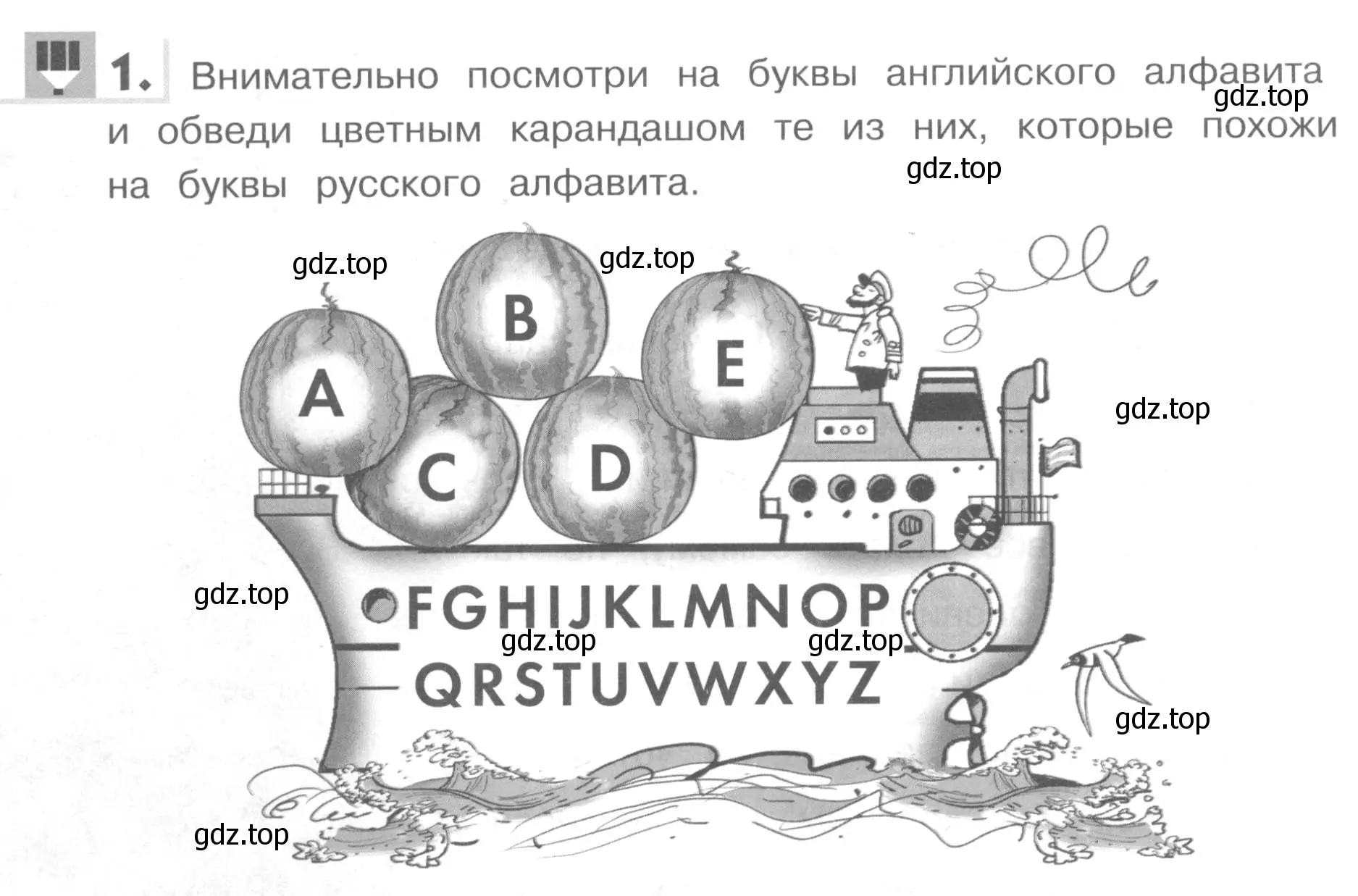 Условие номер 1 (страница 4) гдз по английскому языку 1 класс Верещагина, Притыкина, рабочая тетрадь