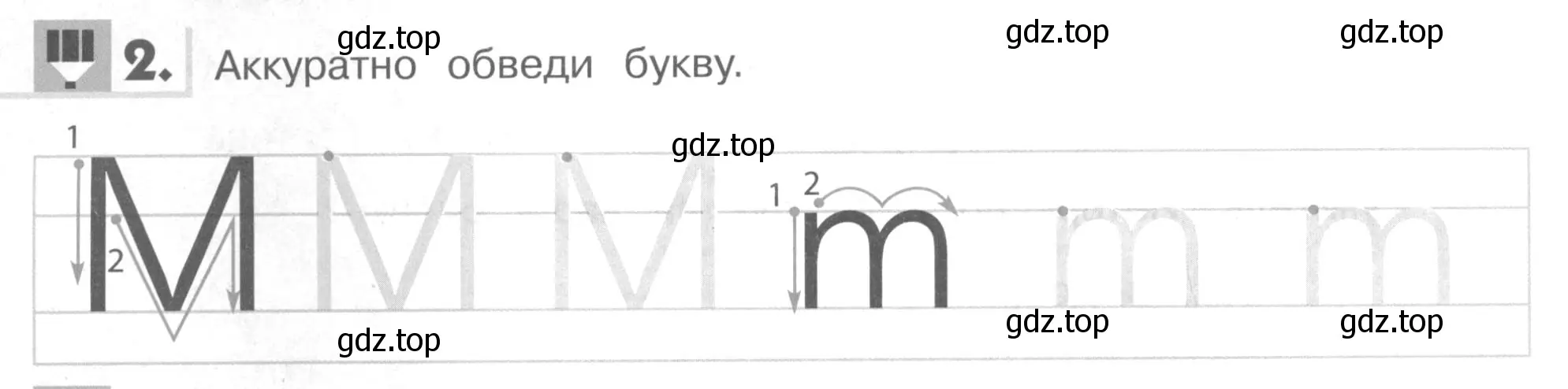 Условие номер 2 (страница 4) гдз по английскому языку 1 класс Верещагина, Притыкина, рабочая тетрадь