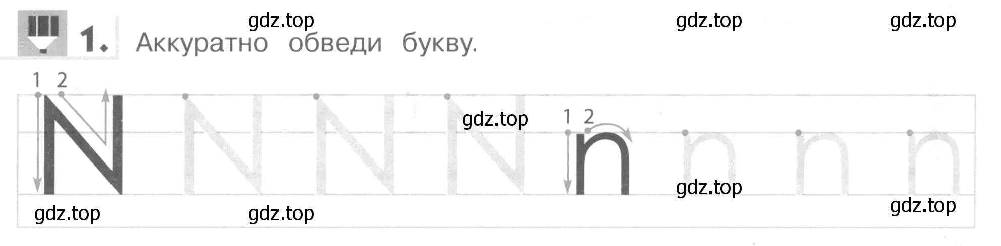 Условие номер 1 (страница 5) гдз по английскому языку 1 класс Верещагина, Притыкина, рабочая тетрадь