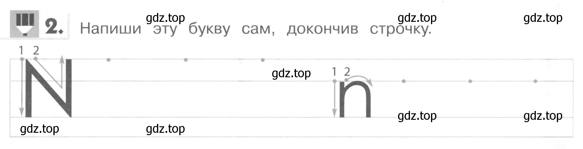 Условие номер 2 (страница 5) гдз по английскому языку 1 класс Верещагина, Притыкина, рабочая тетрадь