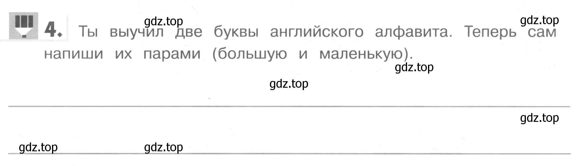 Условие номер 4 (страница 5) гдз по английскому языку 1 класс Верещагина, Притыкина, рабочая тетрадь