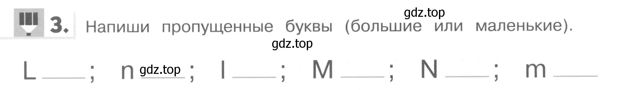 Условие номер 3 (страница 6) гдз по английскому языку 1 класс Верещагина, Притыкина, рабочая тетрадь