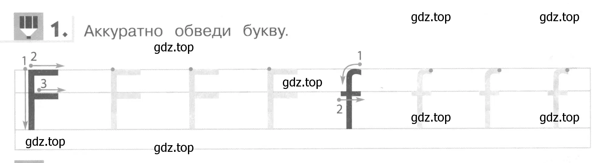 Условие номер 1 (страница 8) гдз по английскому языку 1 класс Верещагина, Притыкина, рабочая тетрадь