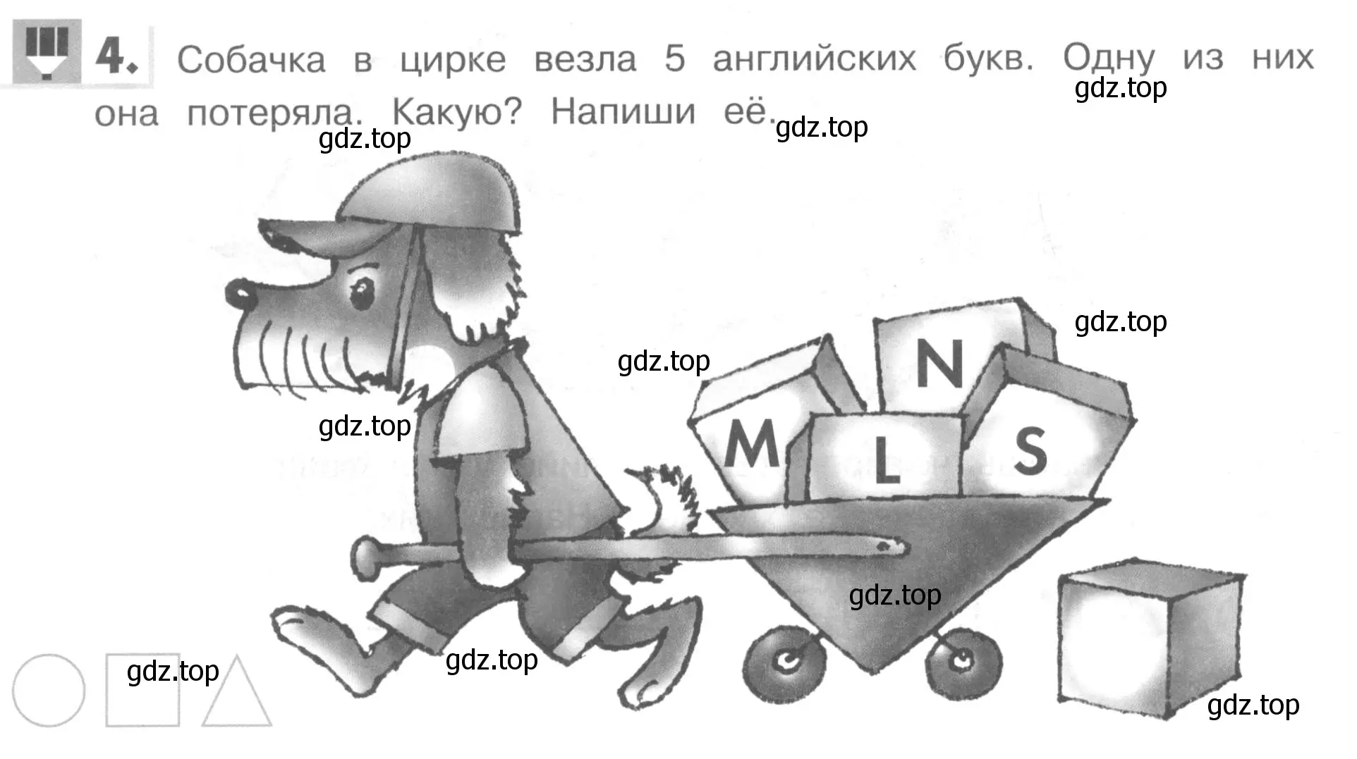 Условие номер 4 (страница 8) гдз по английскому языку 1 класс Верещагина, Притыкина, рабочая тетрадь