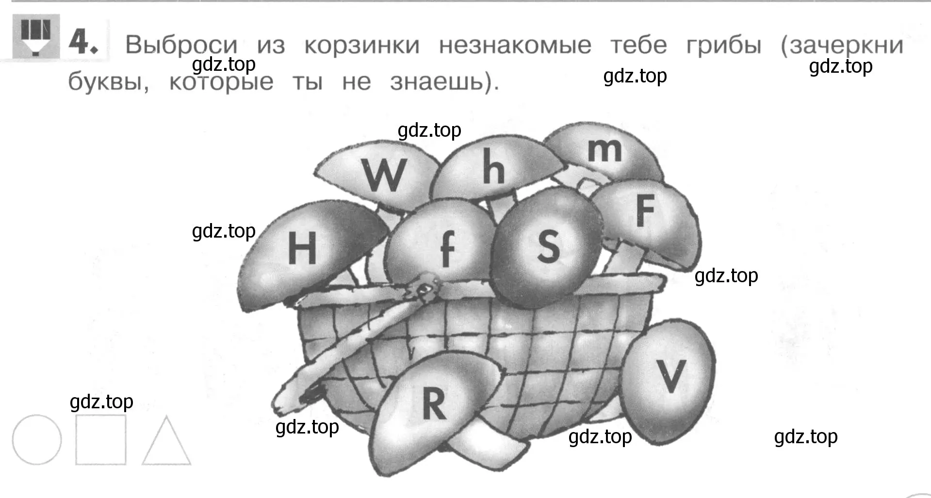 Условие номер 4 (страница 9) гдз по английскому языку 1 класс Верещагина, Притыкина, рабочая тетрадь