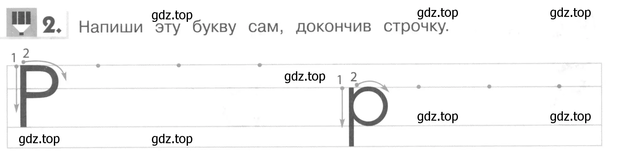 Условие номер 2 (страница 10) гдз по английскому языку 1 класс Верещагина, Притыкина, рабочая тетрадь