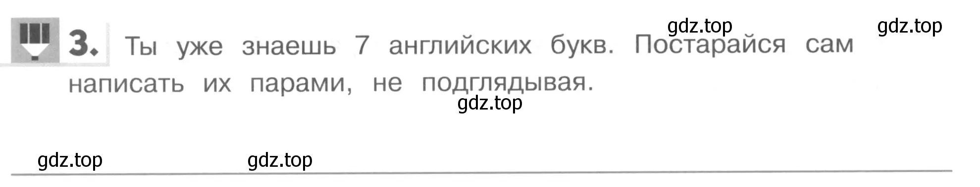 Условие номер 3 (страница 10) гдз по английскому языку 1 класс Верещагина, Притыкина, рабочая тетрадь