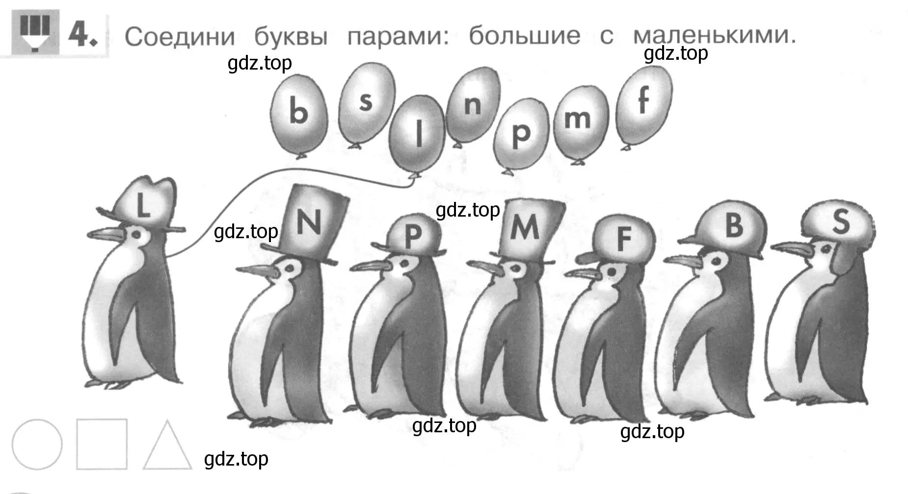 Условие номер 4 (страница 10) гдз по английскому языку 1 класс Верещагина, Притыкина, рабочая тетрадь