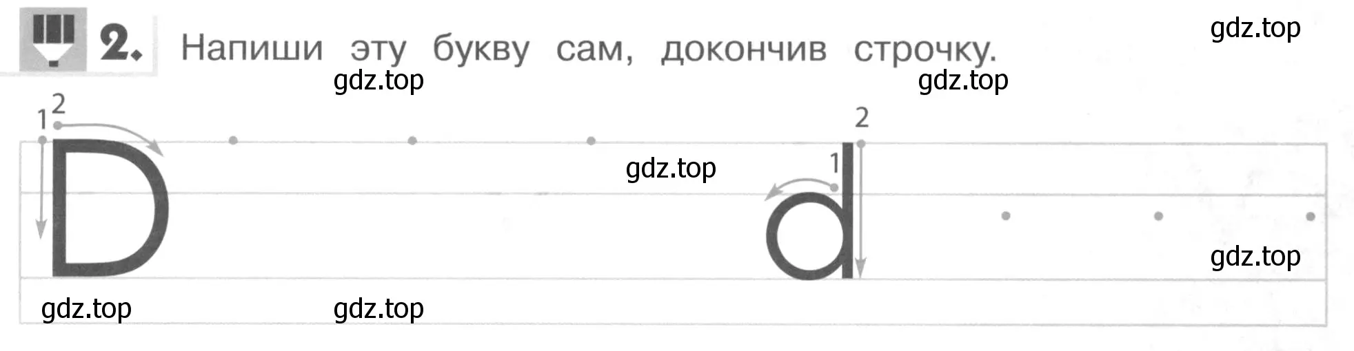 Условие номер 2 (страница 11) гдз по английскому языку 1 класс Верещагина, Притыкина, рабочая тетрадь