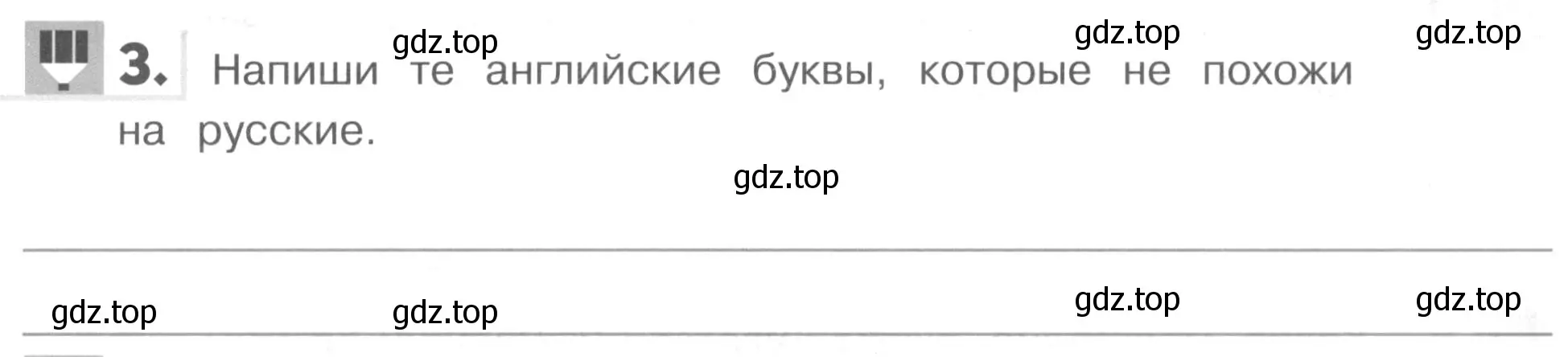 Условие номер 3 (страница 15) гдз по английскому языку 1 класс Верещагина, Притыкина, рабочая тетрадь