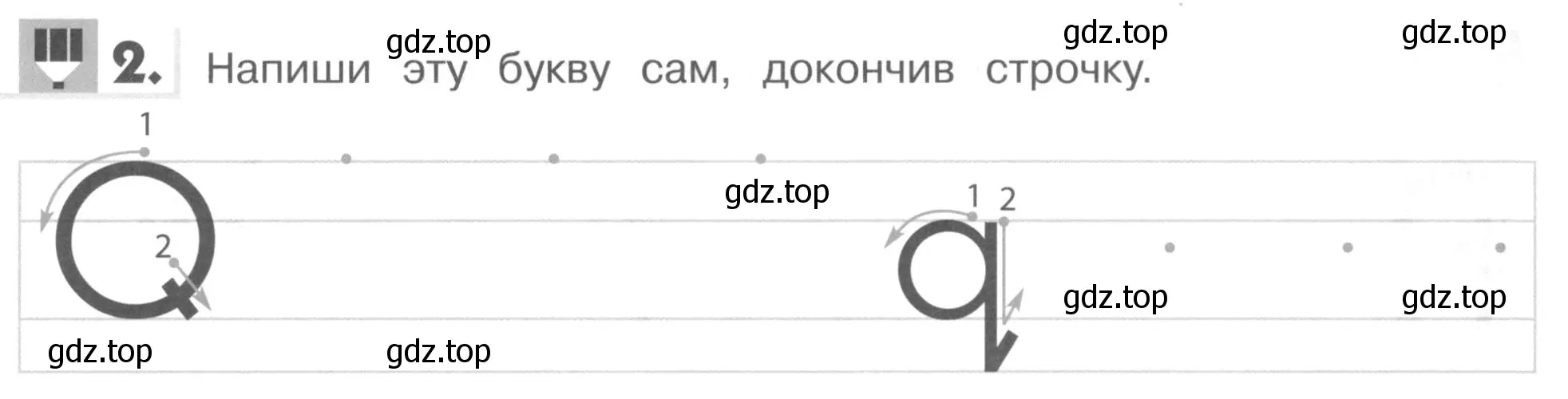 Условие номер 2 (страница 19) гдз по английскому языку 1 класс Верещагина, Притыкина, рабочая тетрадь