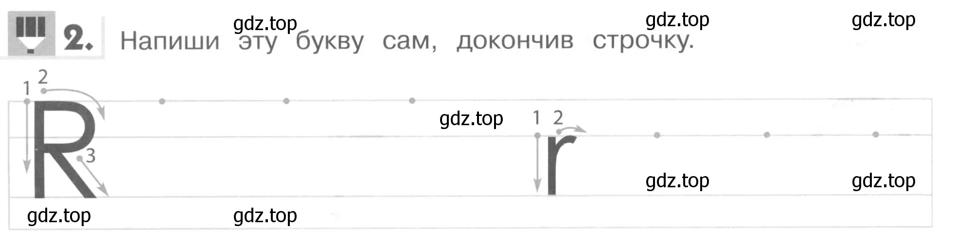 Условие номер 2 (страница 20) гдз по английскому языку 1 класс Верещагина, Притыкина, рабочая тетрадь