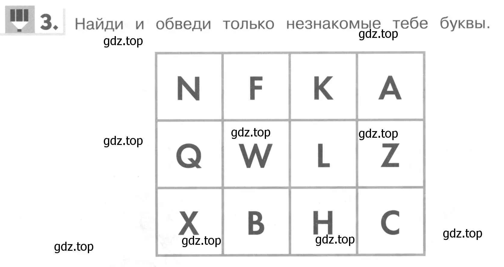 Условие номер 3 (страница 20) гдз по английскому языку 1 класс Верещагина, Притыкина, рабочая тетрадь