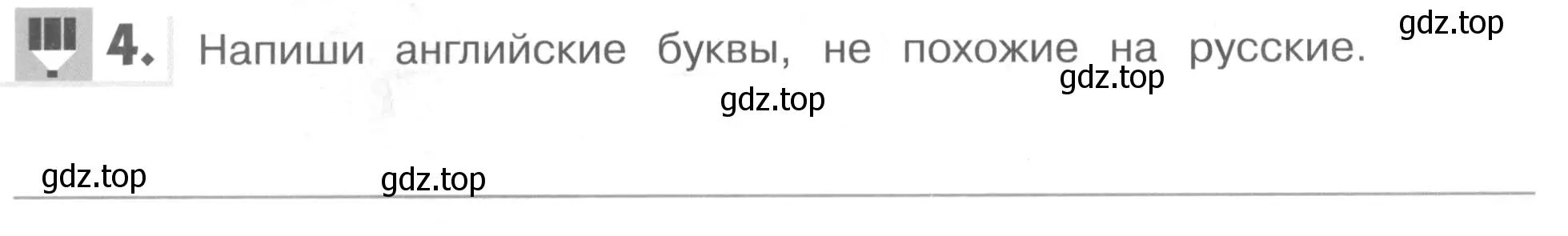 Условие номер 4 (страница 20) гдз по английскому языку 1 класс Верещагина, Притыкина, рабочая тетрадь