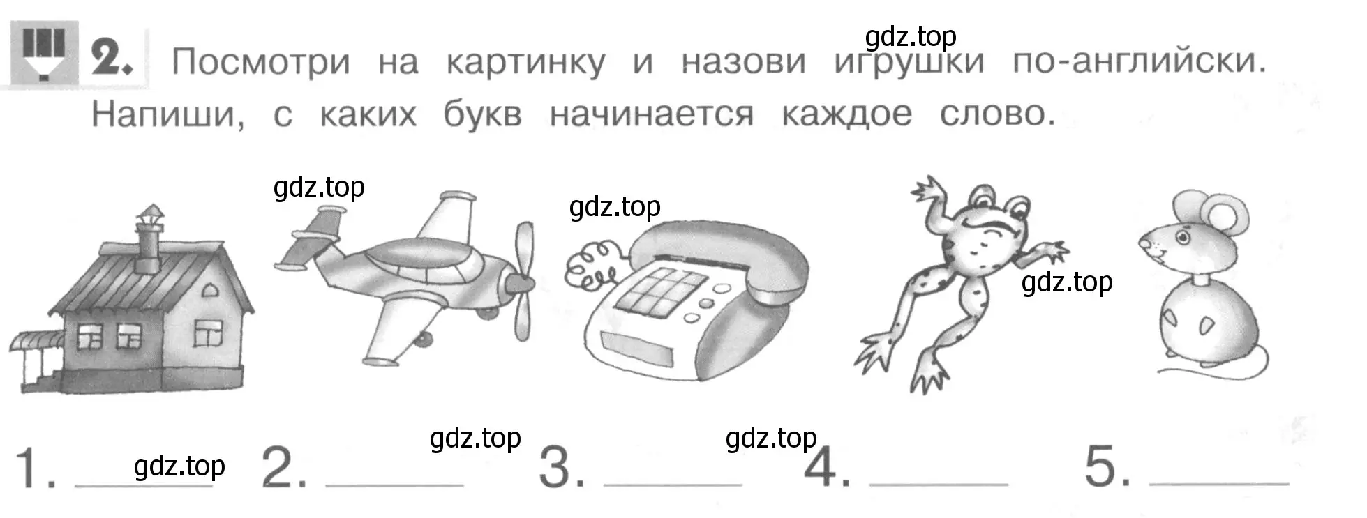 Условие номер 2 (страница 22) гдз по английскому языку 1 класс Верещагина, Притыкина, рабочая тетрадь