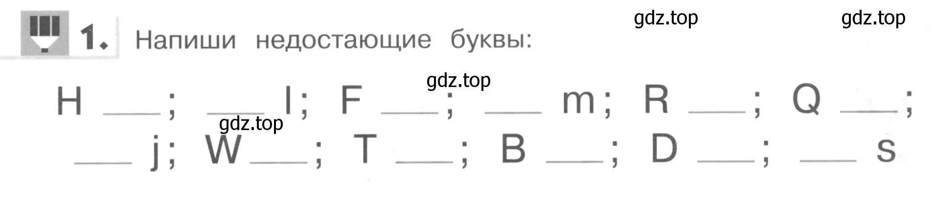 Условие номер 1 (страница 23) гдз по английскому языку 1 класс Верещагина, Притыкина, рабочая тетрадь