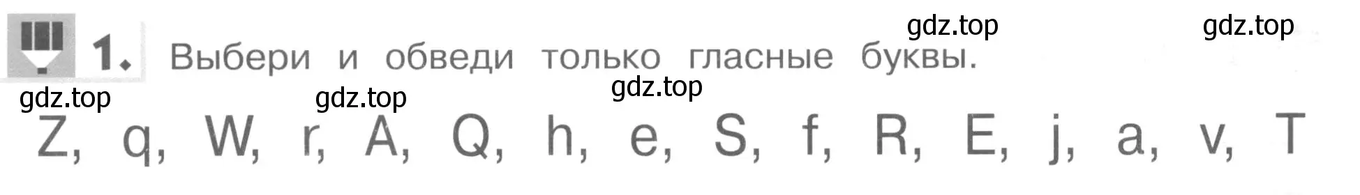 Условие номер 1 (страница 28) гдз по английскому языку 1 класс Верещагина, Притыкина, рабочая тетрадь