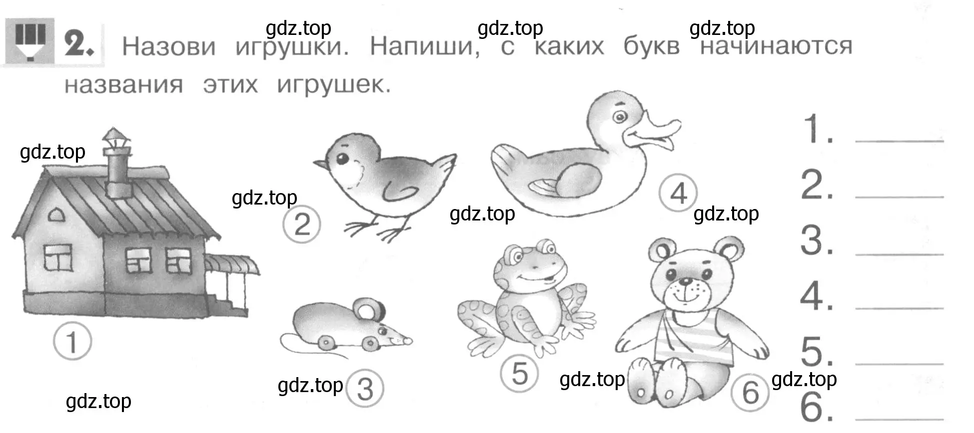 Условие номер 2 (страница 28) гдз по английскому языку 1 класс Верещагина, Притыкина, рабочая тетрадь