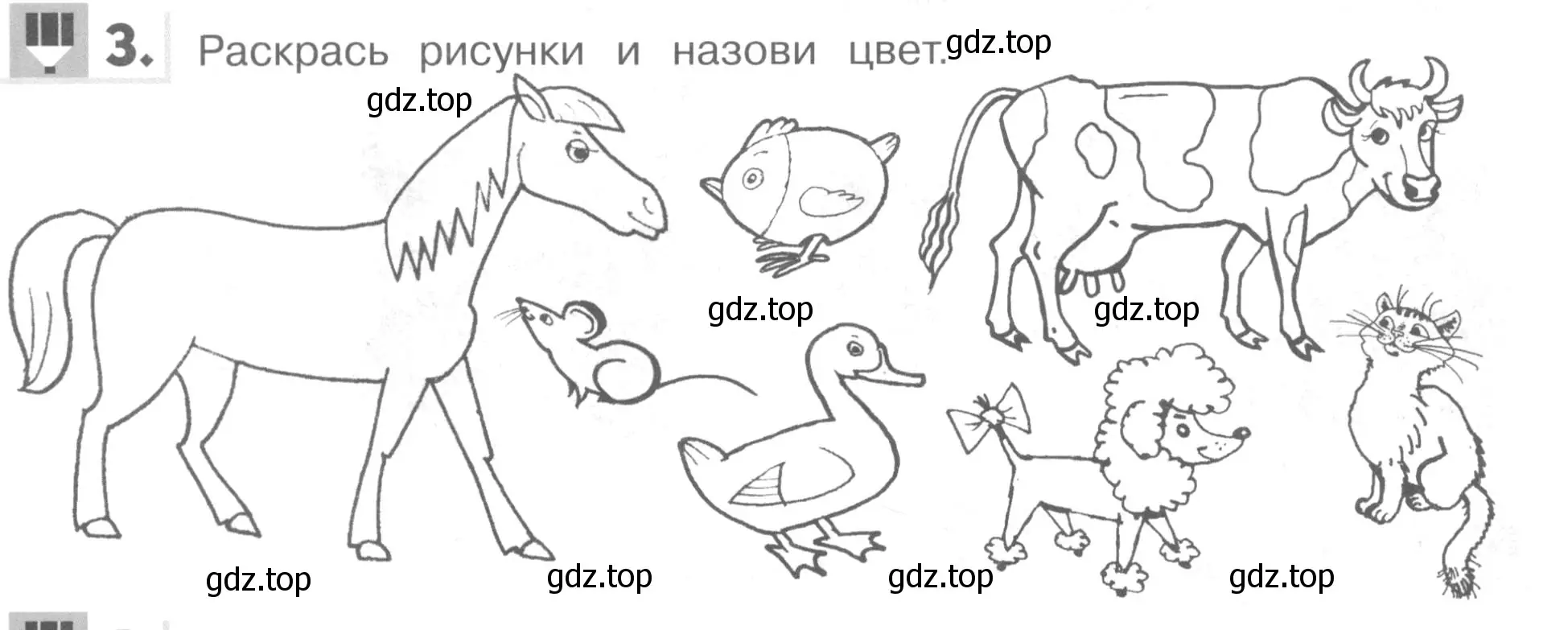 Условие номер 3 (страница 28) гдз по английскому языку 1 класс Верещагина, Притыкина, рабочая тетрадь