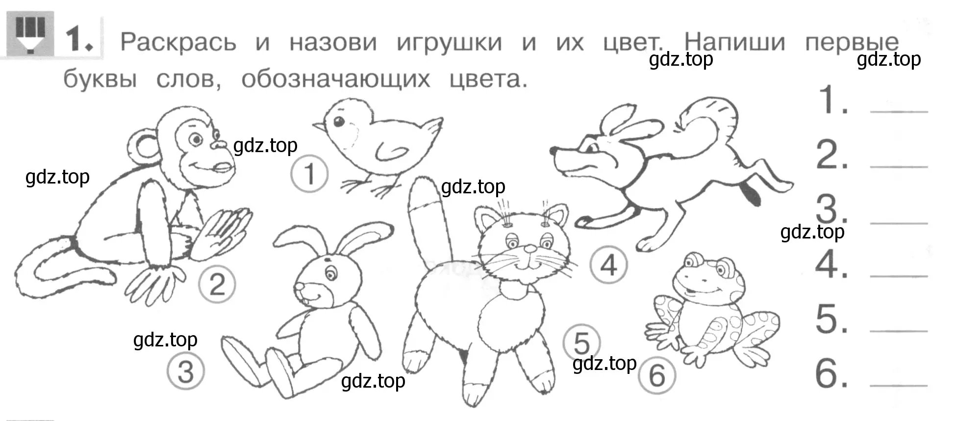 Условие номер 1 (страница 30) гдз по английскому языку 1 класс Верещагина, Притыкина, рабочая тетрадь