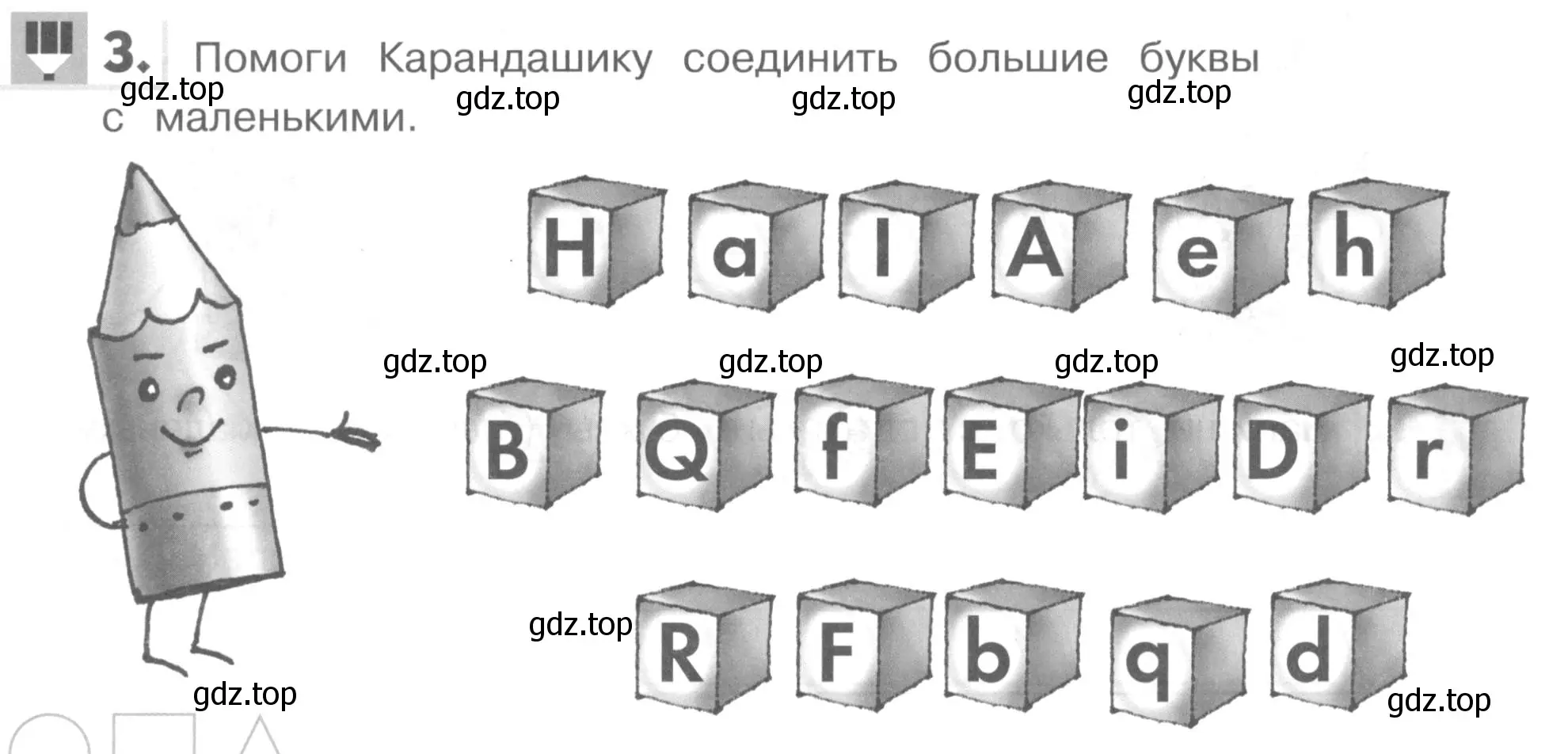 Условие номер 3 (страница 30) гдз по английскому языку 1 класс Верещагина, Притыкина, рабочая тетрадь