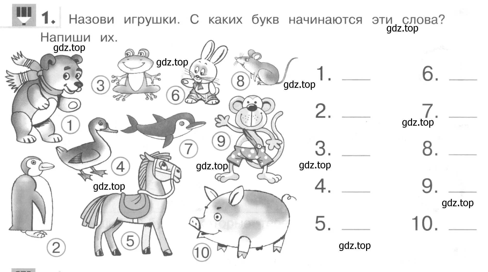 Условие номер 1 (страница 31) гдз по английскому языку 1 класс Верещагина, Притыкина, рабочая тетрадь