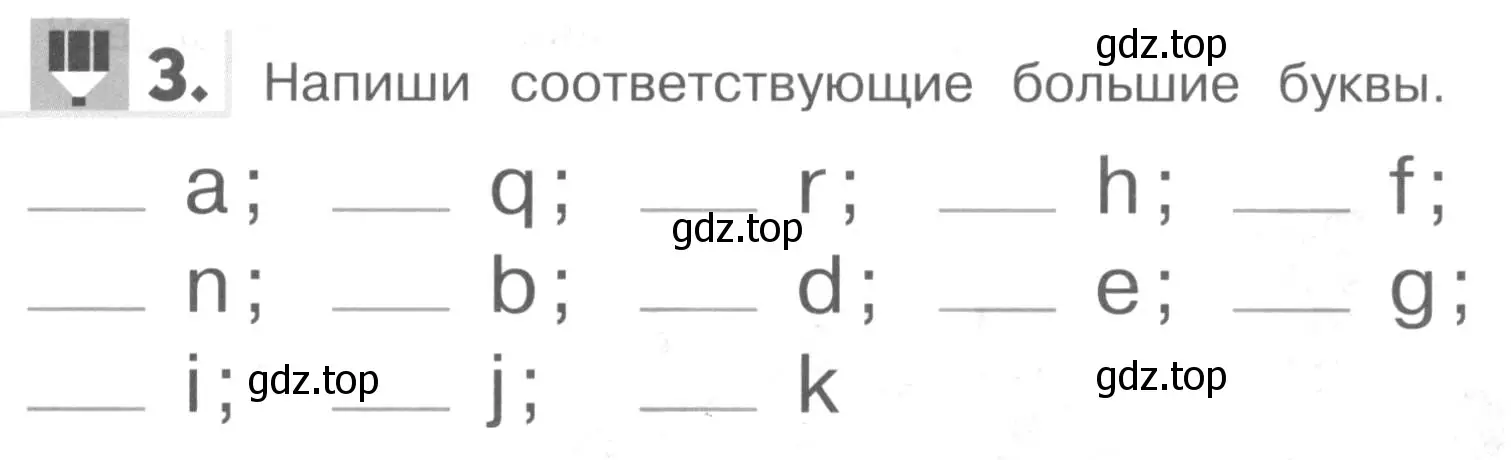 Условие номер 3 (страница 31) гдз по английскому языку 1 класс Верещагина, Притыкина, рабочая тетрадь