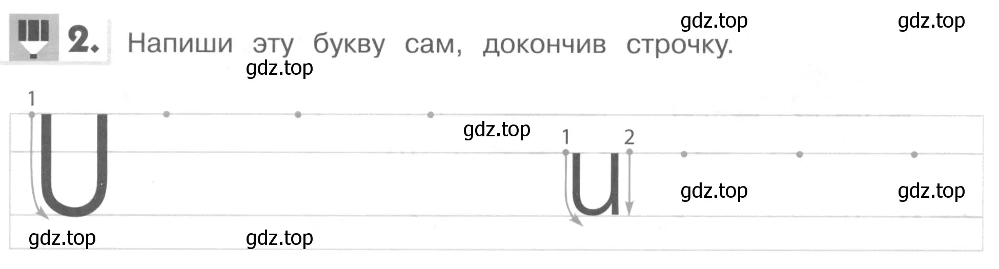 Условие номер 2 (страница 34) гдз по английскому языку 1 класс Верещагина, Притыкина, рабочая тетрадь